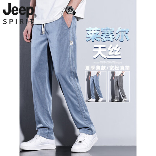 JEEP SPIRIT天丝休闲裤男2025新款潮牌直筒宽松冰丝阔腿男士长裤子男夏季薄款 HJ1048黑色 M 【28码】