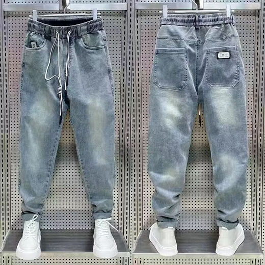 [Lose und vielseitig] Sommerdünne Herren Jeans Harem Hosen Retro Elastic Taille Wash Casual Hosen kleine Füße Hosen Blau 3xl