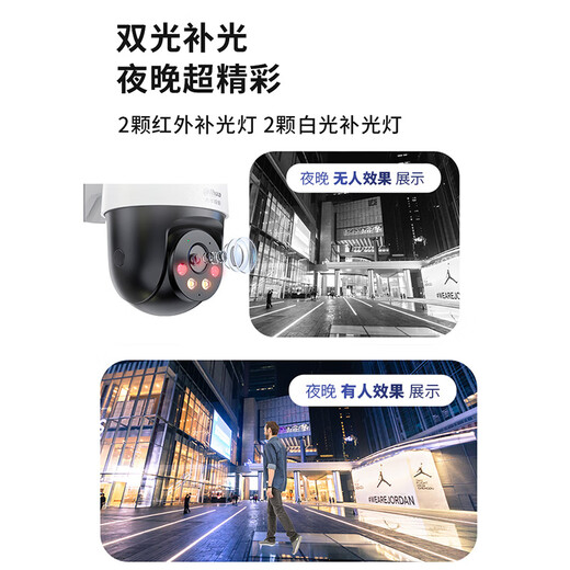 Dahua drahtlose WLAN-Überwachungskamera, Cloud-Billard-Maschinenmonitor, 5 Millionen High-Definition, 360 Grad, keine toten Winkel, mit Vollfarb-Nachtsicht, Mobiltelefon-Ferngespräch, P5A-64G