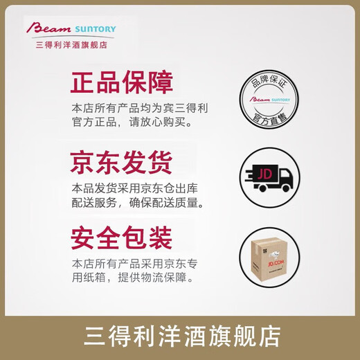 波摩（Bowmore）洋酒艾雷单一麦芽苏格兰威士忌 艾雷岛礼盒700ml*2