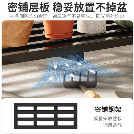 St. Noiline flower rack storage rack balcony modern indoor floor-standing living room simple iron flower pot rack three layers 100