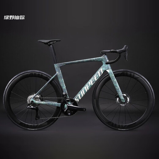 
SUNPEED25 new Speedbit Victory VICTORY EXPERT full carbon fiber road bike electric large set bicycle Wizard of Oz R7170 large set EX L code (172-180)