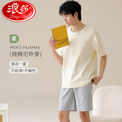 浪莎（LangSha）2025新款男士短袖睡衣男款夏天夏季大码男生家居服纯棉套装可外穿 13603 L