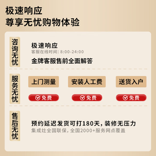 欧派集成灶一体式家用变频大吸力油烟分离集成灶一体灶油烟机环保灶一级能效 【流云系列】826SZXK上烤下蒸 天然气