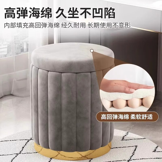 Mu Hanyue Makeup Stool Ins Internet celebrity round stool bedroom modern simple storage makeup chair low stool dressing table stool