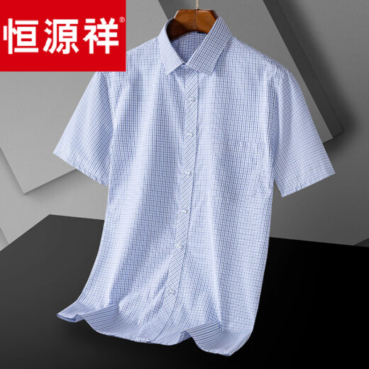 Hengyuanxiang 2025 Summer Ice Silk Silk Thin Thin Shorebled Frush Business Mens Leke Большой размер средних лет и молодая повседневная рубашка Men DX6628 38