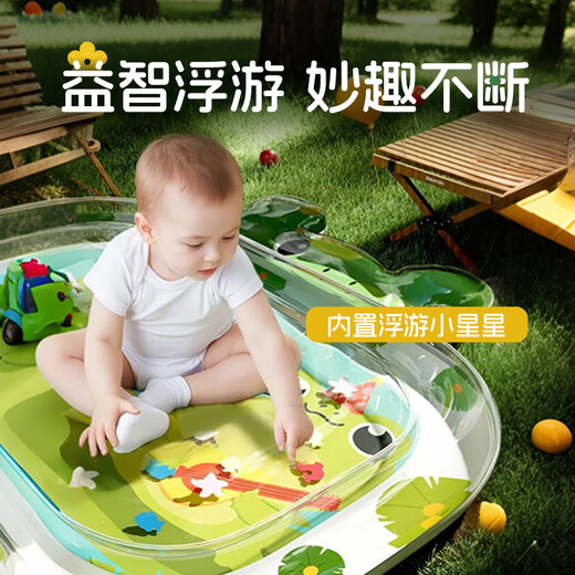 外彩婴儿拍拍水垫儿童爬爬水垫宝宝学爬神器加厚爬行引导充气爬垫折叠 蛙蛙派对【70cm】母婴级加厚耐抓