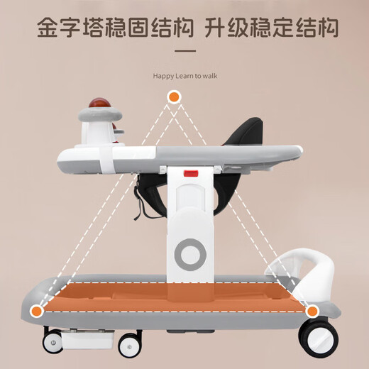 哈比克（HABIKE）学步车防o型腿婴儿多功能手推防侧翻宝宝可坐可推学行车起助步车 升级版-灰【音乐盒玩具+餐盘】