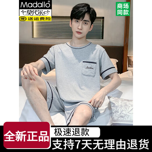 莫代尔睡衣男夏季纯棉薄款短袖短裤可外穿套装休闲男士凉感家居服 9936# 9928# L[建议100-120斤] 均码