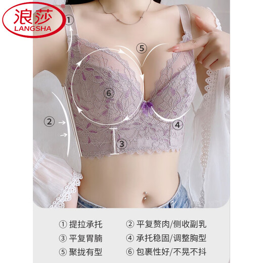 LangSha thin breasts adjustable bra large size big breasts gathering upper support for anti-sagging lace underwear for women, champagne powder, five-breasted side-support] 75B / 34B ultra-thin mold cup]