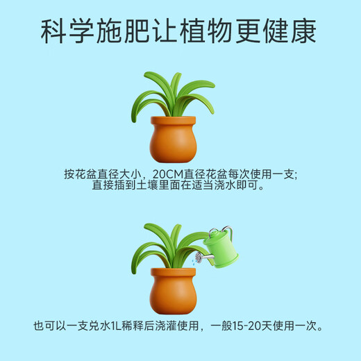 Dewoduo plant regenerator nutrient solution universal 12-pack hydroponic flower fertilizer green radish green plant rooting liquid