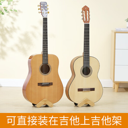 Baiyifang Bieyefon Portable Placement de guitare Rack de guitare étage Rack folk guitare support vertical