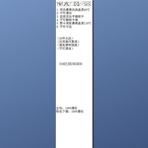 三彩2025夏季新款条纹针织衫圆领短袖毛衫套头衫短款简约M