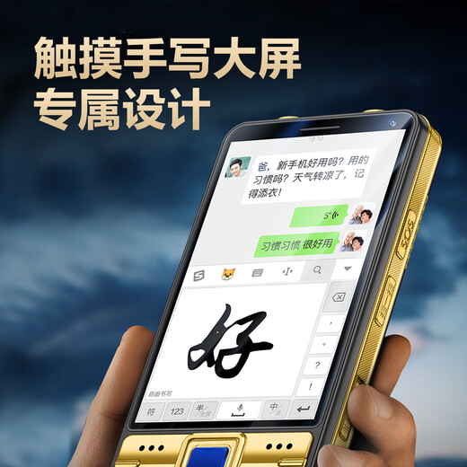 Gionee Seniors 3,5 pouces grand écran Android Smart Seniors Phone Mobile WeChat Douyin Video 4G Réseau complet Grand caractères Bouton de sauvegarde Fonction de sauvegarde Machine Black 8 Core + 64 Go [Version Smart WeChat]