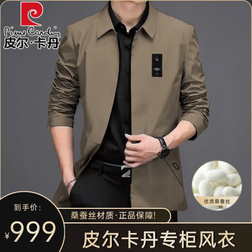 Pierre Cardin Spring and Autumn Mulberry Silk Jacket Men's Casual Loose Mid-Length Lapel Windbreaker Handsome Trendy Versatile Large Size Jacket Navy/No Velvet Spring and Autumn Hot Sale L Suitable for weight (105-128 Jin Jin equals 0.5 kg)