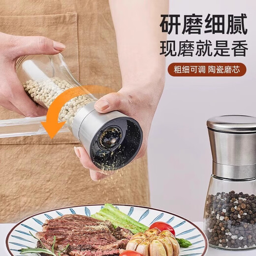 Youqin stainless steel pepper grinder kitchen household manual grinding pepper powder artifact pepper grinding bottle seasoning jar