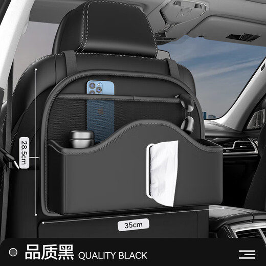 Perfect Car Seat Back Multifunctional Storage Bag Land Rover Range Rover Evoque Suitable for Double Eleven Quality Black - Multifunctional Back Seat Storage Bag - Short Land Rover Discovery Express