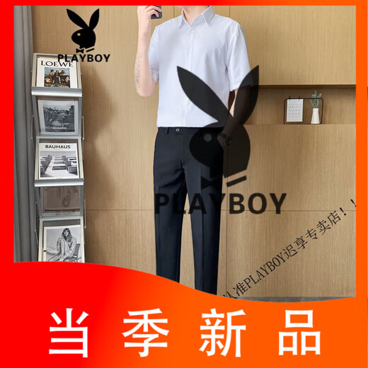 Playboy (Playboy) SIME SILLE SILK THIRT FORMEL