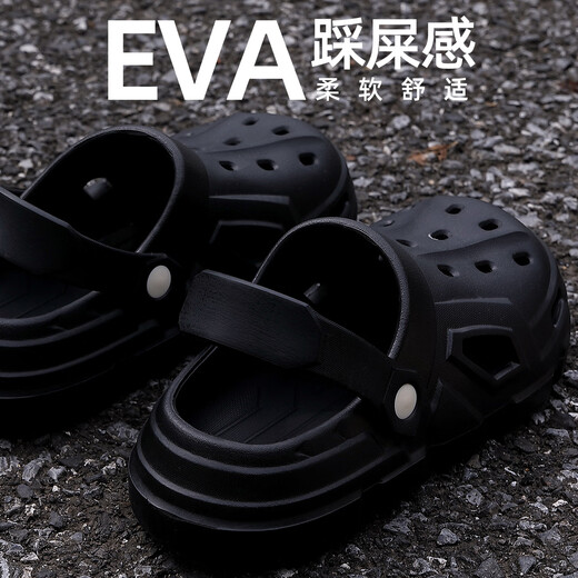 
Hongdou medical hole shoes for men mountaineering grade 2025 summer new style for wear-on-slip, anti-odor, wear-resistant, sandals for women, black 42-43, suitable for 41-42 (inner length 255mm)