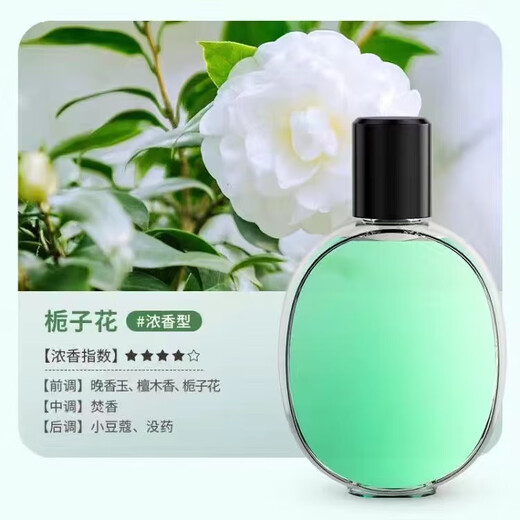 Household aromatherapy machine, toilet deodorizing and deodorizing humidifier, office desk aromatherapy machine, indoor wall-mounted aroma diffuser, hotel perfume aroma machine, car essential oil diffuser, L6 perfume 3 bottles, lavender fragrance