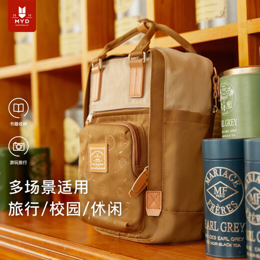 MYD Caramel Backpack Little Girl American Retro Mini Backpack College Student Maillard Bag Commuter Light Travel Backpack (S) Brown Sugar_Wheat Ear_Can Hold 10-inch Flat Tablet
