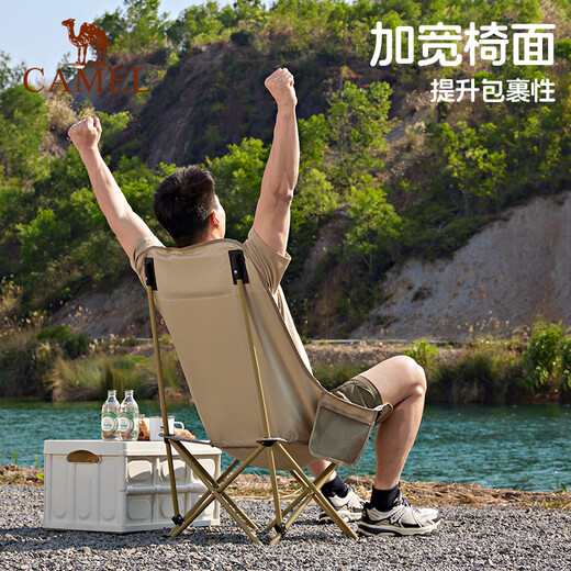 Camel (CAMEL) outdoor moon chair camping folding chair portable stool fishing stool fishing chair 173CAHD080A