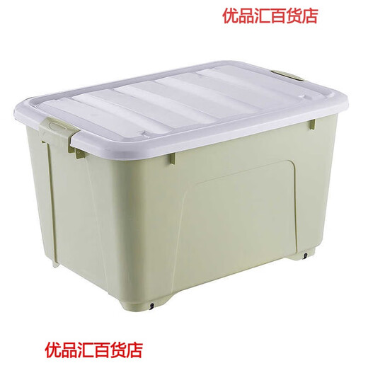 大容量放衣服收纳箱加厚玩具塑料整理箱家用衣柜床底储物大号盒子 北欧蓝 9902/140#/73*53*42cm