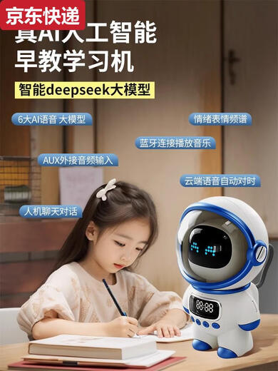 ZKHEEEPSEEK Dialogue Robot AI Toy Dialogue Intelligent Enfants de la petite enfance Chat Vocation Small Learning Machine Intelligent AI Companion Robot Enfants Prend l'initiative d'apprendre en dessous de 15