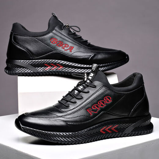 Mishide men's invisible inner height increase shoes 6 to 8 cm men's inner height increase cm autumn new breathable trendy casual shoes black flat leather 9903 size 37