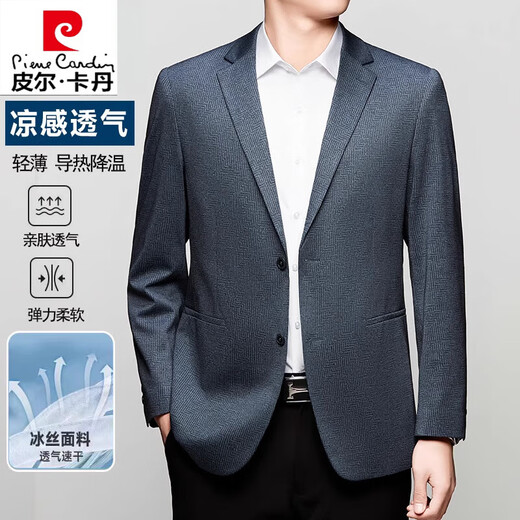 
Pier Cardin men's high-end mulberry silk suit 2025 spring and summer new fashionable casual single thin suit jacket men blue 6636 M 170 [100-120Jin [Jin equals 0.5 kg]]