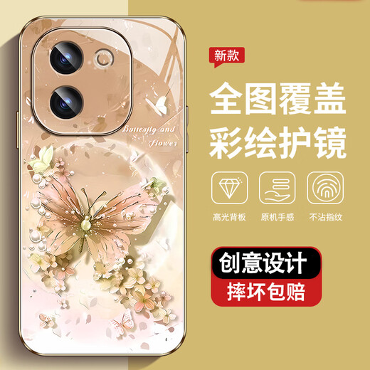 尺互印象适用vivoY200i手机壳新款高极感保护套vivoY200t全包耐脏防尘防摔外壳珍珠蝴蝶高端女潮款 珍珠蝴蝶AGJWB1278-玫瑰粉 vivoY200i【+屏保膜】