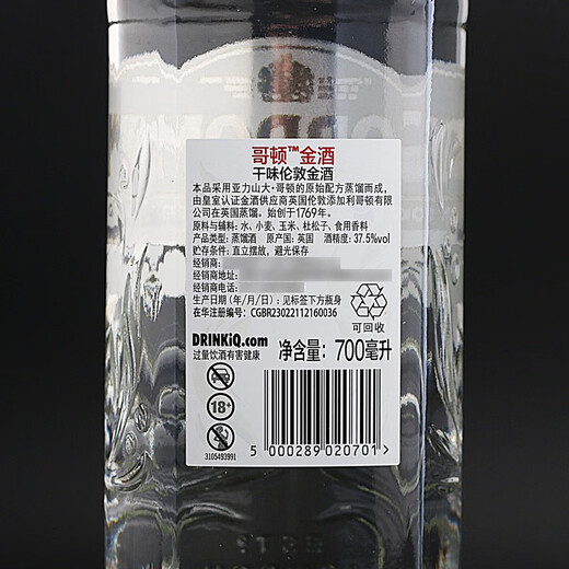 
Gordon's Gordons Gin London Dry Felt Gin LONDON DRY GIN LONDON DRY GIN 700ml*1