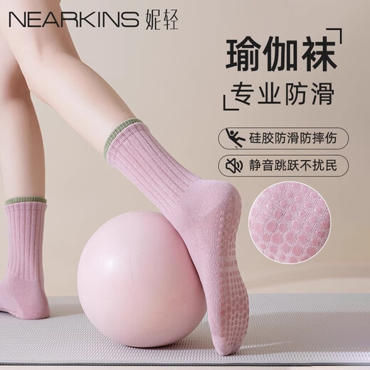 Niqing yoga socks professional non-slip women's sports socks mid-calf socks running indoor skipping rope fitness Pilates adult floor socks purple + pink + green one size fits all