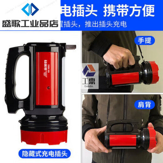 Hochleichte Taschenlampe laden helle LED-LED-Xenon Multifunktion im Freien im Freien im Freien tragbare Lampe KN-L9272B mit Kabel ohne Seitenlicht