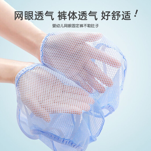 Aseblarm尿布裤尿片介子固定带裤神器尿布兜扣纯棉防水可洗防侧漏 2黄网兜裤+1尿垫 3条装 L码建议16-25斤