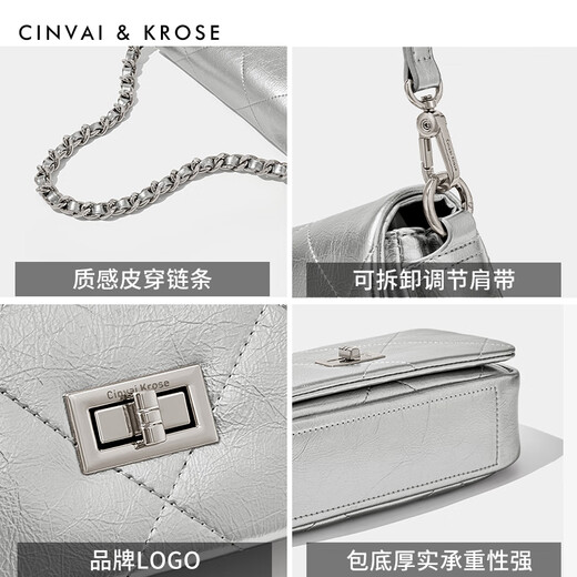 CinvaiKrose官网小c&k包包女包2025新款链条高级感斜挎包菱格女包通勤腋下包 银色
