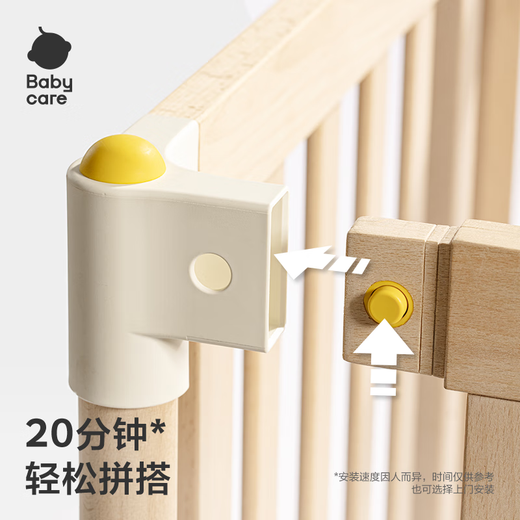 Babycare crib high guardrail splicing large bed newborn baby bed solid wood multi-functional children's bed 200*80cm