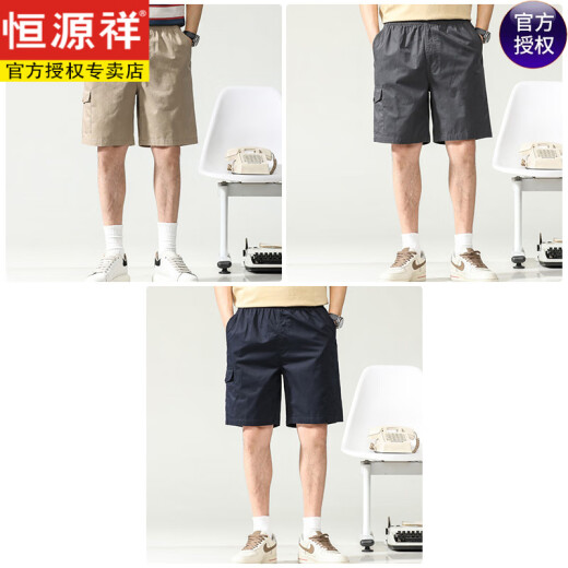 恒源祥夏季中年男士夏装短裤纯棉宽松中老年休闲五分裤外穿大裤衩 D9224卡其色 4XL 180-200斤穿
