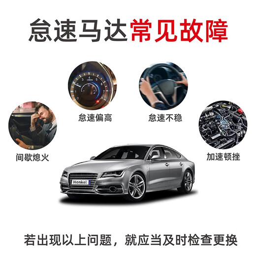 Litian es adecuado para Geely Emgrand EC718 Free Shact Motor King Kong Vision Youlio British Idle Motor Valve original Geely King Kong