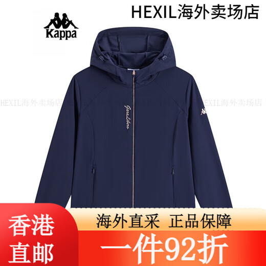 Kappa Back-Tack Sports Juper