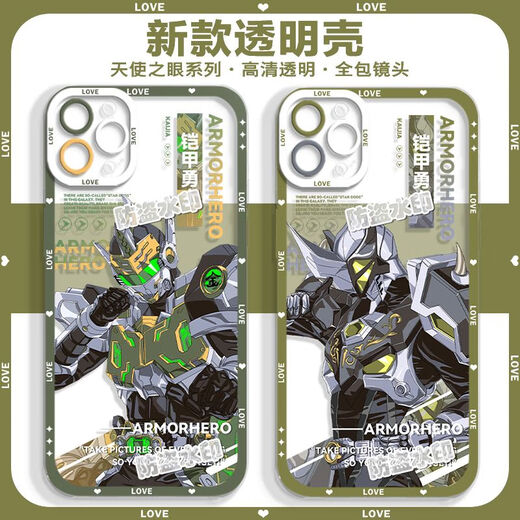 霖䄸衍铠甲勇士炎龙刑天拿瓦卡魄马帅透明手机壳适用于苹果11/12/13华为nova9se畅享vivoy100i红米k60软O 天使眼透明壳-L13549 荣耀其他型号