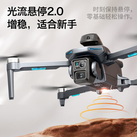 卡凡宝无人机带屏幕遥控器航拍高清入门级小型四轴飞行器带摄像头无刷遥控飞机儿童玩具礼物 带屏幕遥控-光流定位-电调摄像头-无刷电机 三电【送配件包+免费换新】