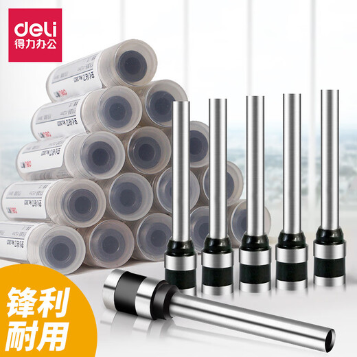 DELI hollow drilling knife stapler drill bit 5*30mm suitable for multiple models 3846 suitable for 3888/3875/3876 binding machine