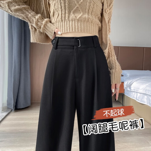 FHHUABD加厚毛加绒呢阔腿西装裤女宽松休闲保暖直筒小个子女装裤新款 灰加长 6636 XS