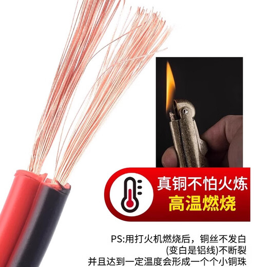 Pure copper red and black parallel RVB2X0.3/0.5/0.75/1/1.5/2.5mm square power cord parallel line high quality RVB2*1 square (length has been cut loosely) 1m