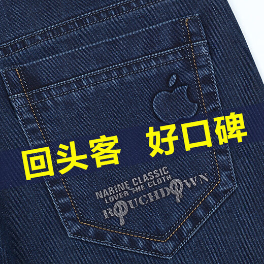 
Simple direction spring and summer thin apple stretch jeans for men middle-aged loose casual plus velvet straight high waist deep autumn thick summer thin style 5155-2 dark blue elastic one size 29 (22 feet) waist circumference