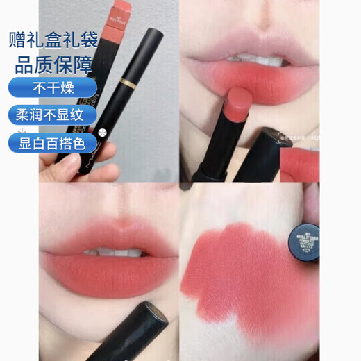 Neues Produkt Big Bullet Lippenstift 683 Big Play Cafe 685 669 666 627 Geschenke an Ihren Liebhaber und Frau Valentinstag Geschenk 685LCOCE FOTO BIG ANGESTORE PALM NEU NEU Color