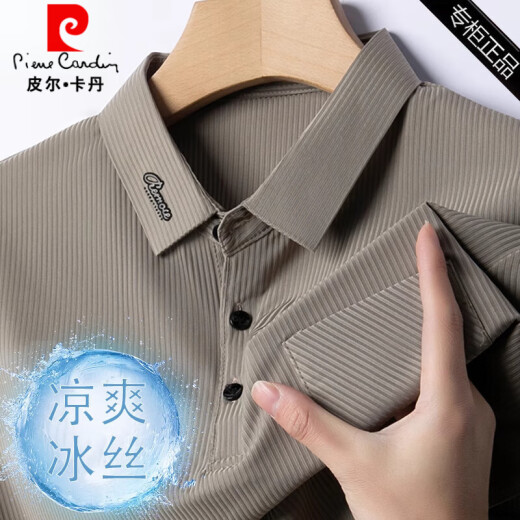 皮尔卡丹（pierre cardin）中年爸爸桑蚕丝夏装翻领t恤短袖休闲polo衫新款冰 丝半袖上衣男 9196白色 M 165(建议100斤-120斤)