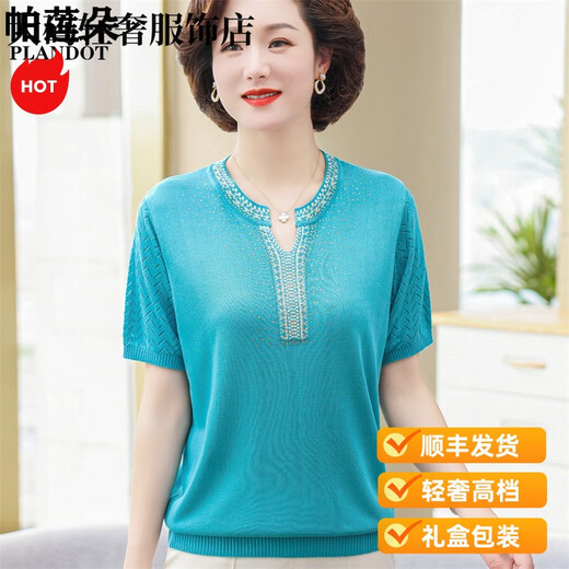 Goldlion Light Luxury New Style Mother Summer Trind Рубашка средних лет Женщины летние костюмы с короткими рукавами среднего возраста и пожилые модные ночные рубашки 9756 Orange M Рекомендуется 80-95JIN [JIN равно 0,5 кг]