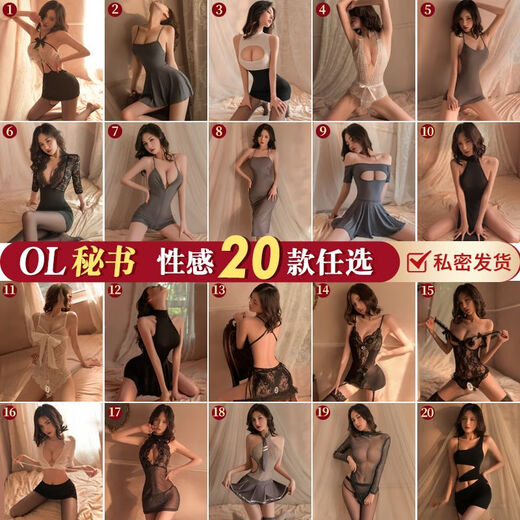 情趣内衣2025新款性感大尺度秘书制服包臀睡裙小胸显大连体衣套装 9276白 均码